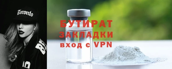 mdpv Балахна