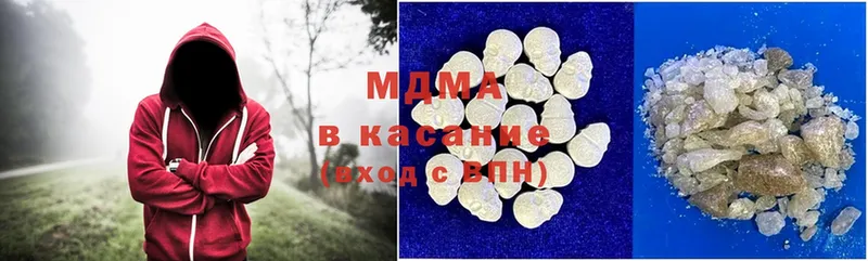 MDMA Molly  блэк спрут ссылка  Кинешма 